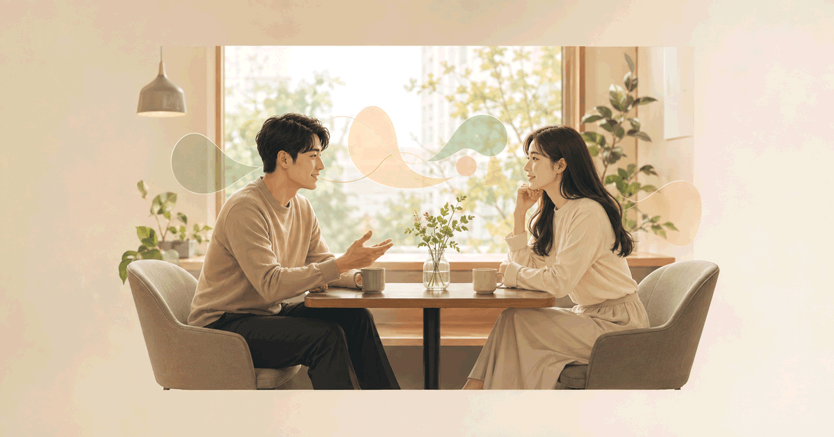 조용한 카페에서 편안하게 첫 대화를 나누는 두 사람